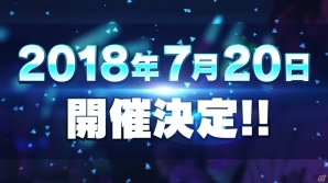 「Tokyo 7th シスターズ」4周年記念動画で日本武道館ライブ、3rdアルバム、新ユニットデビュー情報が一挙公開！の画像3