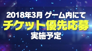 「Tokyo 7th シスターズ」4周年記念動画で日本武道館ライブ、3rdアルバム、新ユニットデビュー情報が一挙公開！の画像4