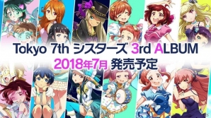 「Tokyo 7th シスターズ」4周年記念動画で日本武道館ライブ、3rdアルバム、新ユニットデビュー情報が一挙公開！の画像5
