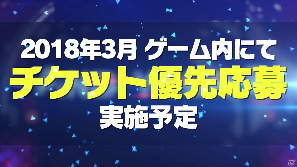 「Tokyo 7th シスターズ」4周年記念動画で日本武道館ライブ、3rdアルバム、新ユニットデビュー情報が一挙公開！の画像4