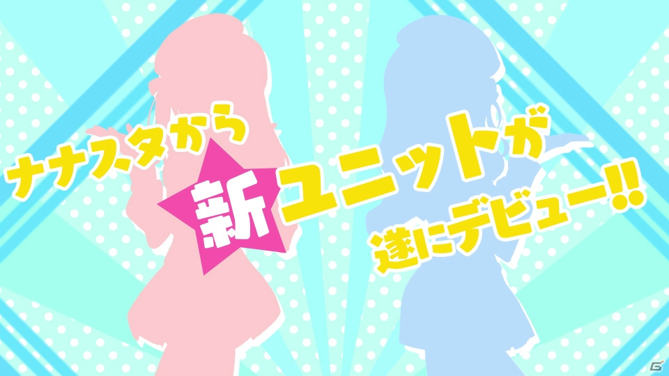 「Tokyo 7th シスターズ」4周年記念動画で日本武道館ライブ、3rdアルバム、新ユニットデビュー情報が一挙公開！の画像6