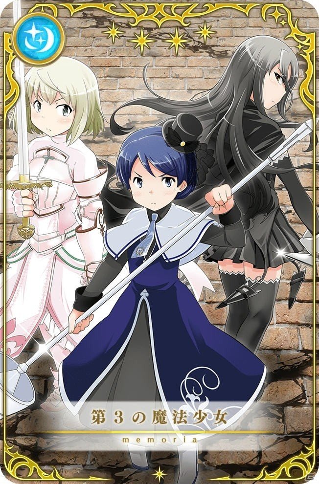 「マギアレコード 魔法少女まどか☆マギカ外伝」期間限定ガチャ「時を超えて鳴らす鐘」の第2弾が21日16時より開始！の画像2