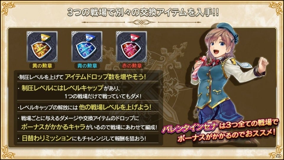 Valkyrie Anatomia The Origin 新イベント 第1回ヴァルハラ制圧戦 が開幕 三森すずこさんのサイン色紙が当たるキャンペーン も実施 ゲーム情報サイト Gamer