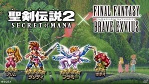 「ファイナルファンタジー ブレイブエクスヴィアス」にて「聖剣伝説2 シークレット オブ マナ」とのコラボが実施！新ユニット「フラミー」も登場の画像1