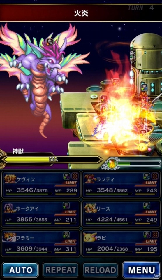 「ファイナルファンタジー ブレイブエクスヴィアス」にて「聖剣伝説2 シークレット オブ マナ」とのコラボが実施！新ユニット「フラミー」も登場の画像11
