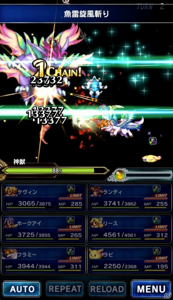 「ファイナルファンタジー ブレイブエクスヴィアス」にて「聖剣伝説2 シークレット オブ マナ」とのコラボが実施！新ユニット「フラミー」も登場の画像12