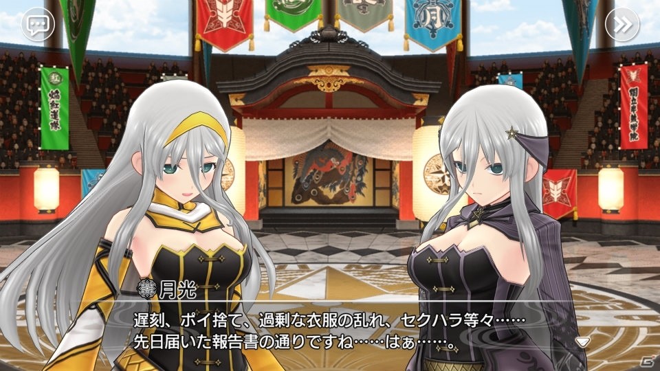 「シノビマスター 閃乱カグラ NEW LINK」SR「夜桜（風紀隊）」をゲット！強襲イベント「風紀の乱れを無くしパイ」開催の画像2