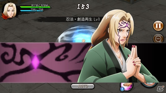 「NARUTO X BORUTO 忍者BORUTAGE」全世界1000万DL突破記念キャンペーン開催！新キャラクター“綱手”も参戦の画像7