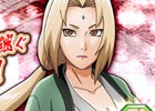 「NARUTO X BORUTO 忍者BORUTAGE」全世界1000万DL突破記念キャンペーン開催！新キャラクター“綱手”も参戦