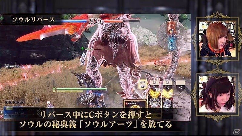 AC「SOUL REVERSE」基礎から初期の攻略情報を紹介するプレイ指南動画「HOW TO ソウルリバース」が公開！の画像2