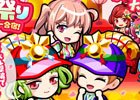 iOS/Android「ぼくらの甲子園！ポケット」イベント「女の子だらけのひな祭りオールスター合宿！」が開催！
