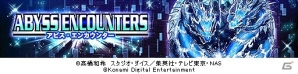 「遊戯王 デュエルリンクス」第10弾メインBOX「アビス・エンカウンター」が登場！記念キャンペーンとして500ジェムがプレゼントの画像1