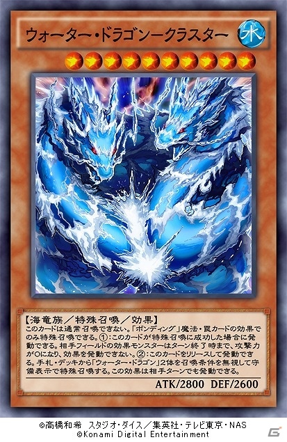 「遊戯王 デュエルリンクス」第10弾メインBOX「アビス・エンカウンター」が登場！記念キャンペーンとして500ジェムがプレゼントの画像2