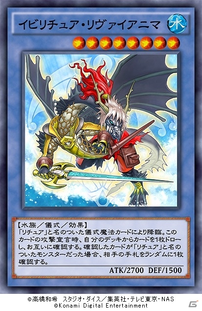 「遊戯王 デュエルリンクス」第10弾メインBOX「アビス・エンカウンター」が登場！記念キャンペーンとして500ジェムがプレゼントの画像3