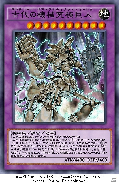 「遊戯王 デュエルリンクス」第10弾メインBOX「アビス・エンカウンター」が登場！記念キャンペーンとして500ジェムがプレゼントの画像6