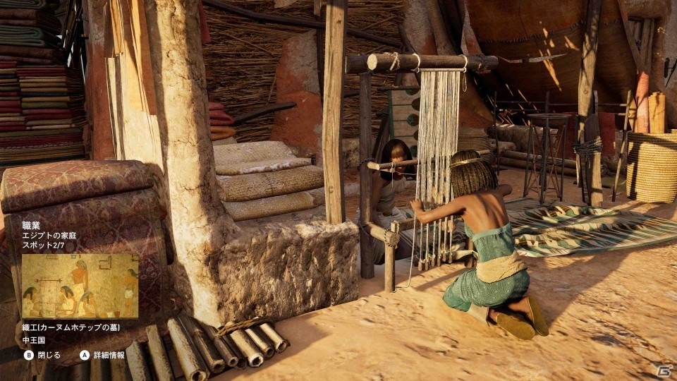 「アサシン クリード　オリジンズ」古代エジプトをめぐりながら歴史などが学べる「ディスカバリーツアー」が配信開始！の画像3