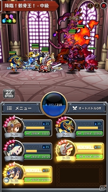 iOS/Android「メダルヒーローズ」プレミアムガチャに新英雄“ニーケー”追加！骸骨王降臨ダンジョンも開催の画像2