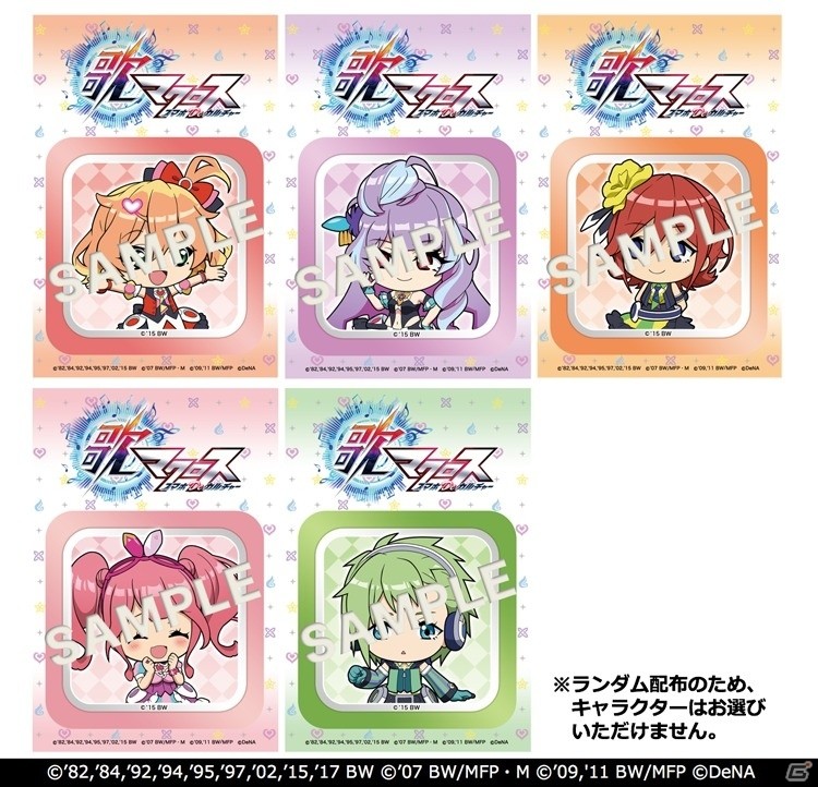 iOS/Android「歌マクロス スマホDeカルチャー」イベント「とまらない！ワルキューレLIVE」が開催！3rd LIVEの開催を記念した歌晶石プレゼントも実施の画像2