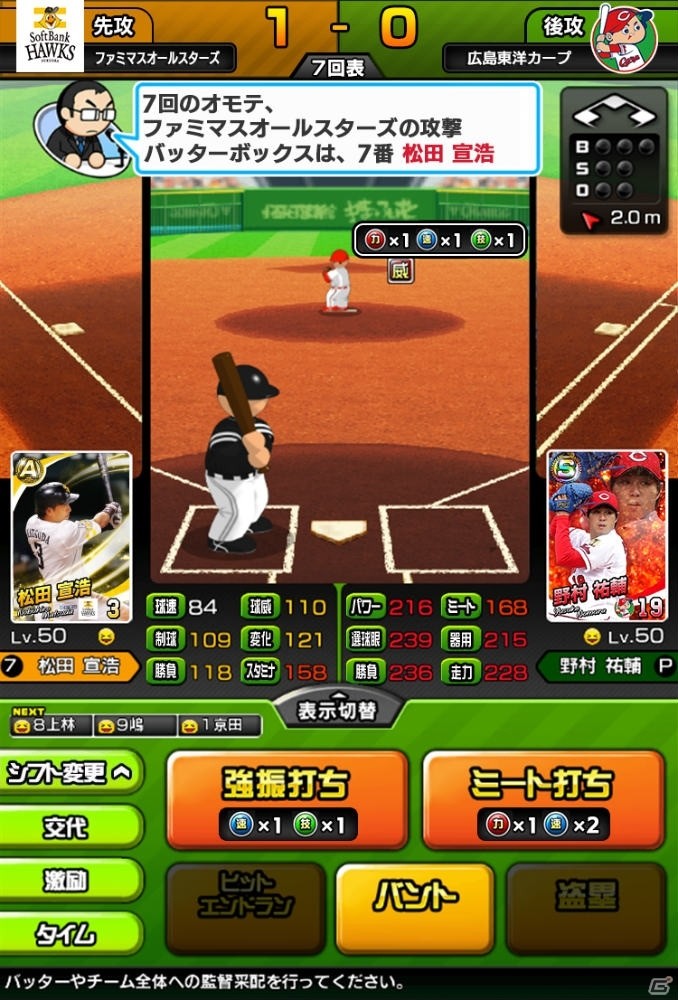 新たなゲーム体験が可能なスマートフォン向けブラウザゲームプラットフォーム「enza」が発表！新作3タイトルを順次配信予定の画像44