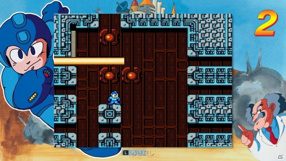 Nintendo Switch版「ロックマン クラシックス コレクション1・2」が5月24日に発売決定！2本をまとめた同梱版も同時発売の画像7