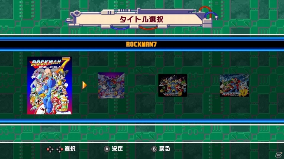 Nintendo Switch版「ロックマン クラシックス コレクション1・2」が5月24日に発売決定！2本をまとめた同梱版も同時発売の画像8