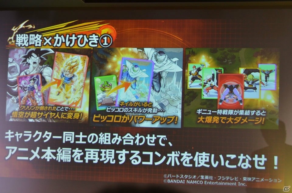 スマートフォン向けブラウザゲームPF「enza」の概要やローンチタイトルの特徴が明かされた「BXDタイトル体験会」第一部をレポートの画像13