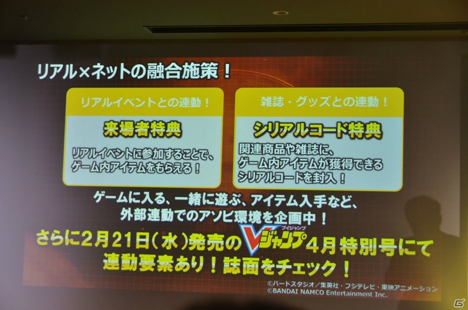 スマートフォン向けブラウザゲームPF「enza」の概要やローンチタイトルの特徴が明かされた「BXDタイトル体験会」第一部をレポートの画像22
