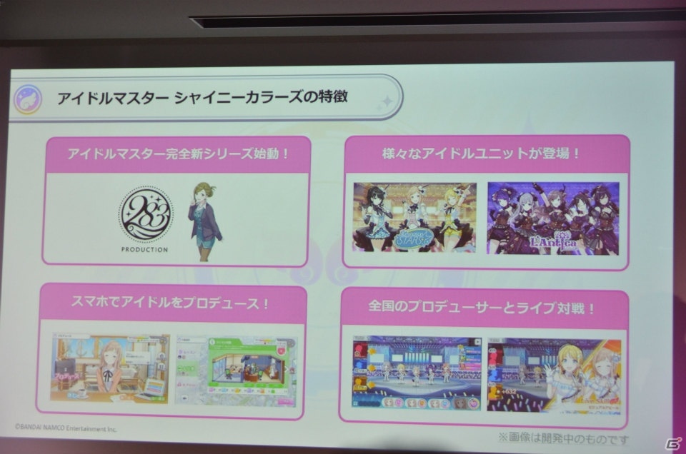 スマートフォン向けブラウザゲームPF「enza」の概要やローンチタイトルの特徴が明かされた「BXDタイトル体験会」第一部をレポートの画像26