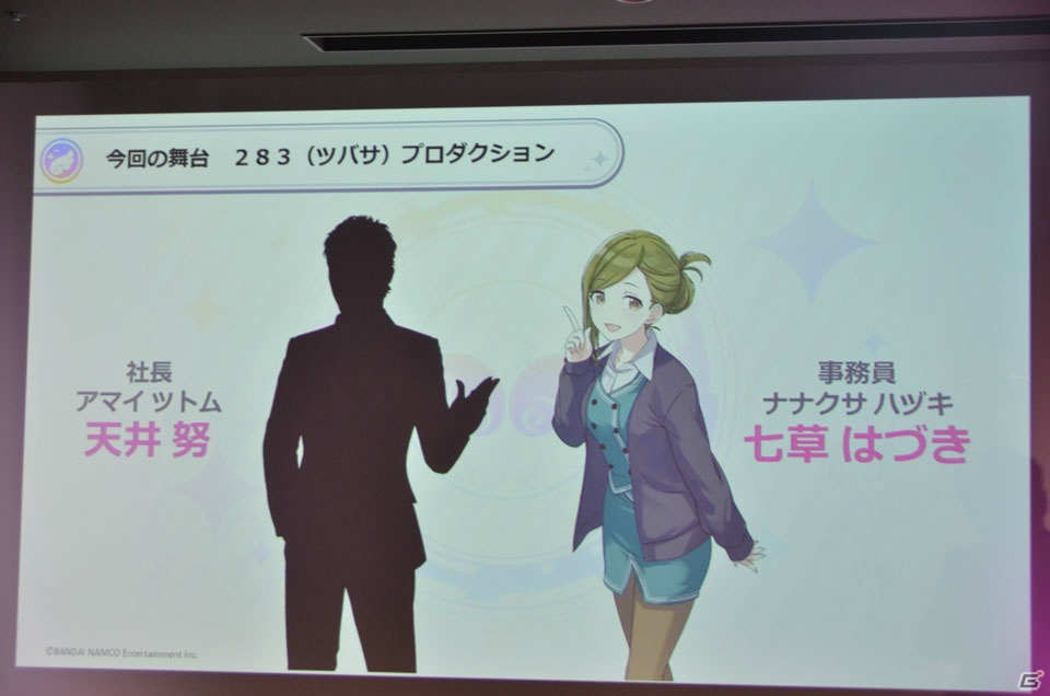 スマートフォン向けブラウザゲームPF「enza」の概要やローンチタイトルの特徴が明かされた「BXDタイトル体験会」第一部をレポートの画像28