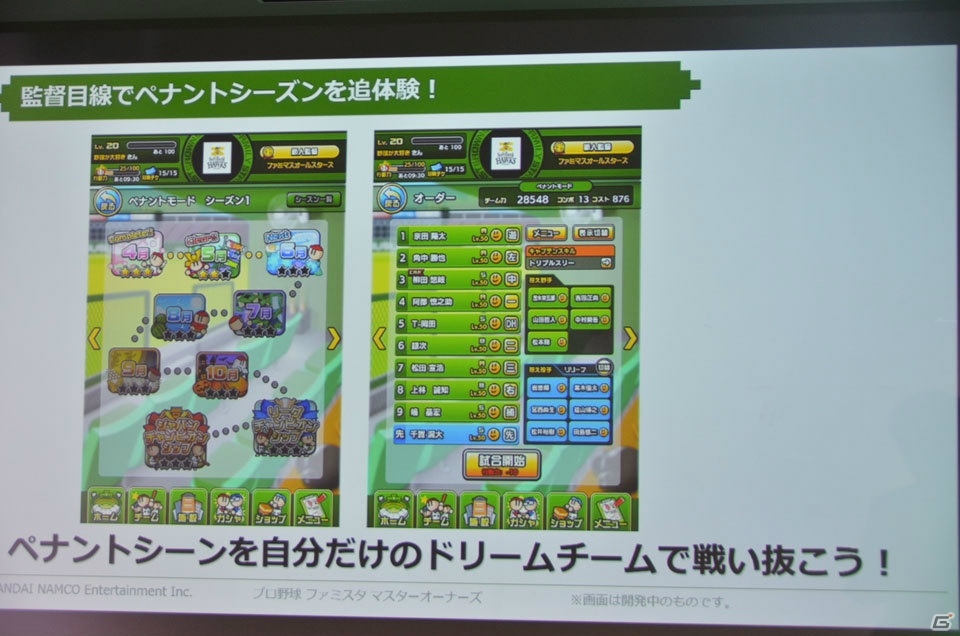 スマートフォン向けブラウザゲームPF「enza」の概要やローンチタイトルの特徴が明かされた「BXDタイトル体験会」第一部をレポートの画像39