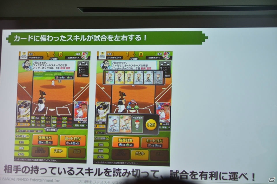 スマートフォン向けブラウザゲームPF「enza」の概要やローンチタイトルの特徴が明かされた「BXDタイトル体験会」第一部をレポートの画像41