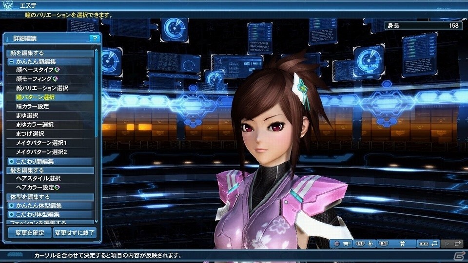「ファンタシースターオンライン2」バトルアリーナにて「とある魔術の電脳戦機」コラボが開催！「ゆゆゆ」コラボACスクラッチも登場の画像103