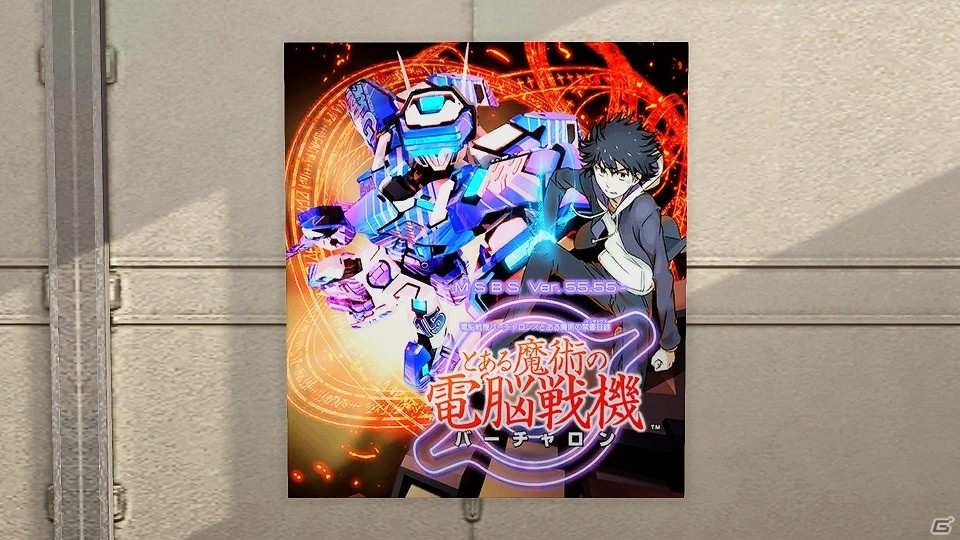 「ファンタシースターオンライン2」バトルアリーナにて「とある魔術の電脳戦機」コラボが開催！「ゆゆゆ」コラボACスクラッチも登場の画像47