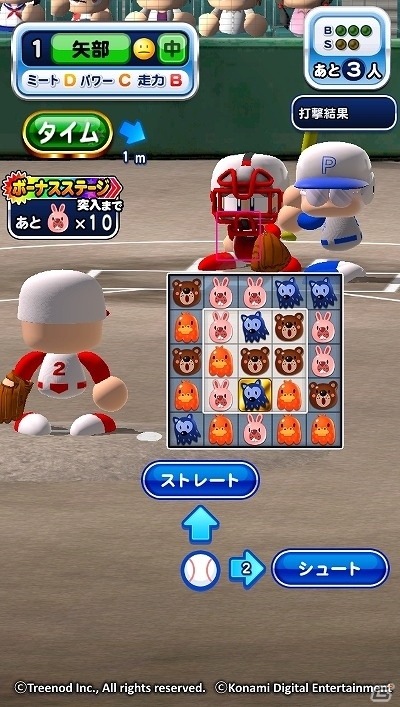 iOS/Android「実況パワフルプロ野球」にて「LINE ポコパン」とのコラボが開始！野球の試合がパズルに！？の画像4