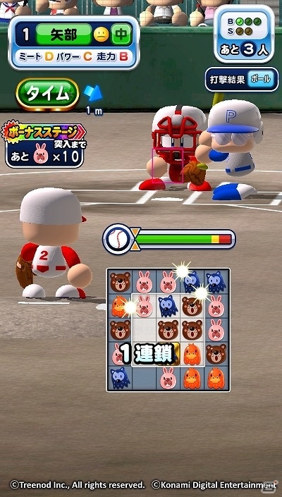 iOS/Android「実況パワフルプロ野球」にて「LINE ポコパン」とのコラボが開始！野球の試合がパズルに！？の画像5