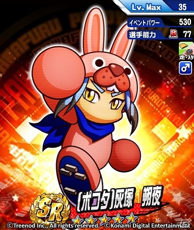 iOS/Android「実況パワフルプロ野球」にて「LINE ポコパン」とのコラボが開始！野球の試合がパズルに！？の画像6