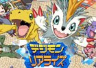 iOS/Android「デジモンリアライズ」中鶴勝祥氏によるキービジュアルと新デジモン「エリスモン」が公開！
