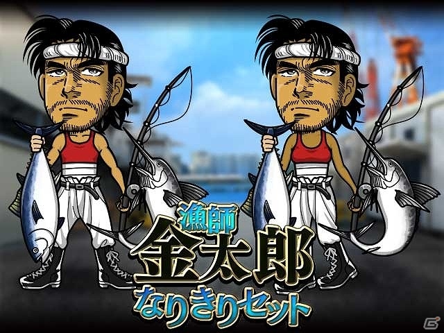iOS/Android「暴走列伝 単車の虎」がマンガ「サラリーマン金太郎」とコラボ！虎スロでコラボアイテムを手に入れようの画像6