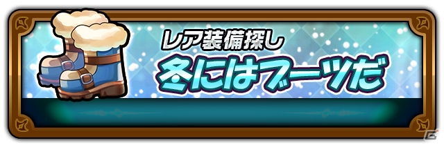 iOS/Android「HEROS FLICK〜光と陰の物語〜」にて★5英雄などが当たるガチャ「猛獣の知性」が登場！の画像3