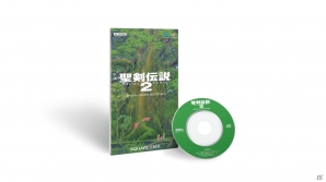 全53曲が収録された「聖剣伝説 2 シークレット オブ マナ オリジナル・サウンドトラック」が本日発売！の画像2