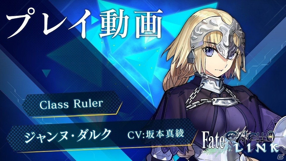 「Fate/EXTELLA LINK」ガウェイン、ギルガメッシュ、ジャンヌ・ダルクの宝具やアクションが確認できるプレイ動画が公開！の画像3