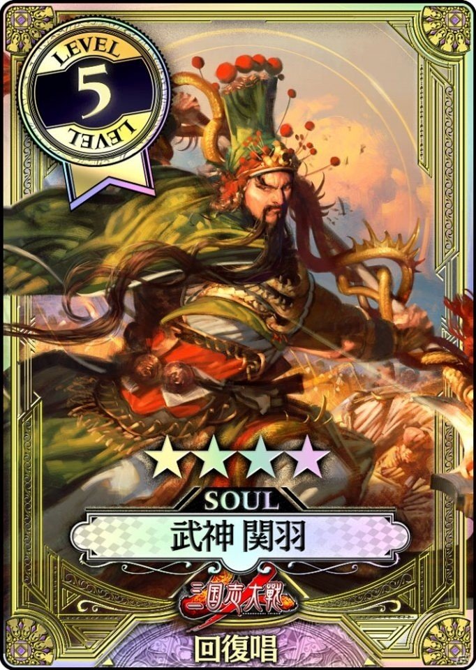 「三国志大戦」×「Wonderland Wars」消費クレジット数に応じてプレゼントがもらえるコラボキャンペーンが開催！の画像10