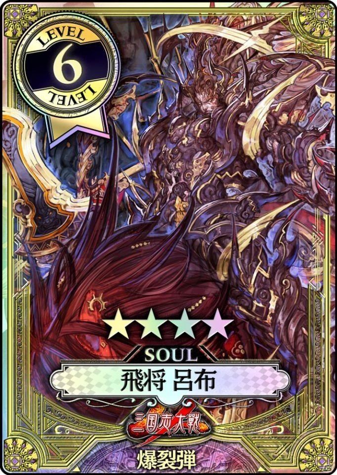 「三国志大戦」×「Wonderland Wars」消費クレジット数に応じてプレゼントがもらえるコラボキャンペーンが開催！の画像11