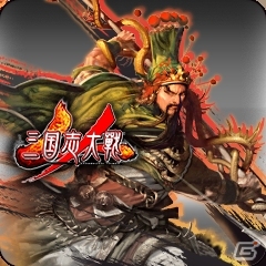 「三国志大戦」×「Wonderland Wars」消費クレジット数に応じてプレゼントがもらえるコラボキャンペーンが開催！の画像12