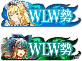 「三国志大戦」×「Wonderland Wars」消費クレジット数に応じてプレゼントがもらえるコラボキャンペーンが開催！の画像4
