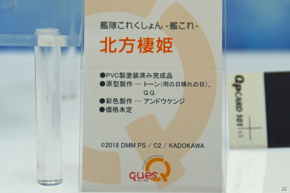【WF2018冬】企業ブースで展示されていたフィギュアをフォトレポート！（その3）の画像114