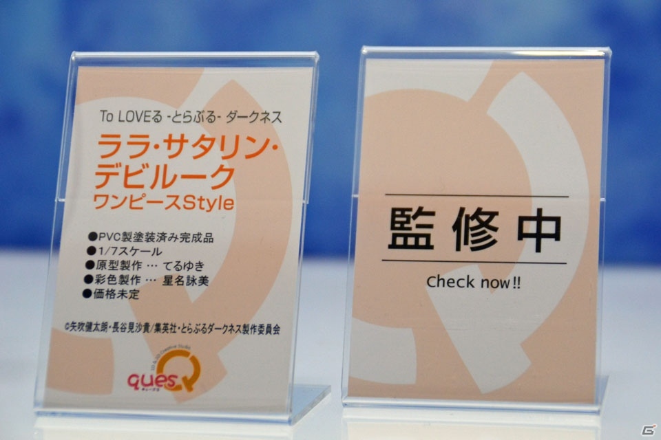 【WF2018冬】企業ブースで展示されていたフィギュアをフォトレポート！（その3）の画像127