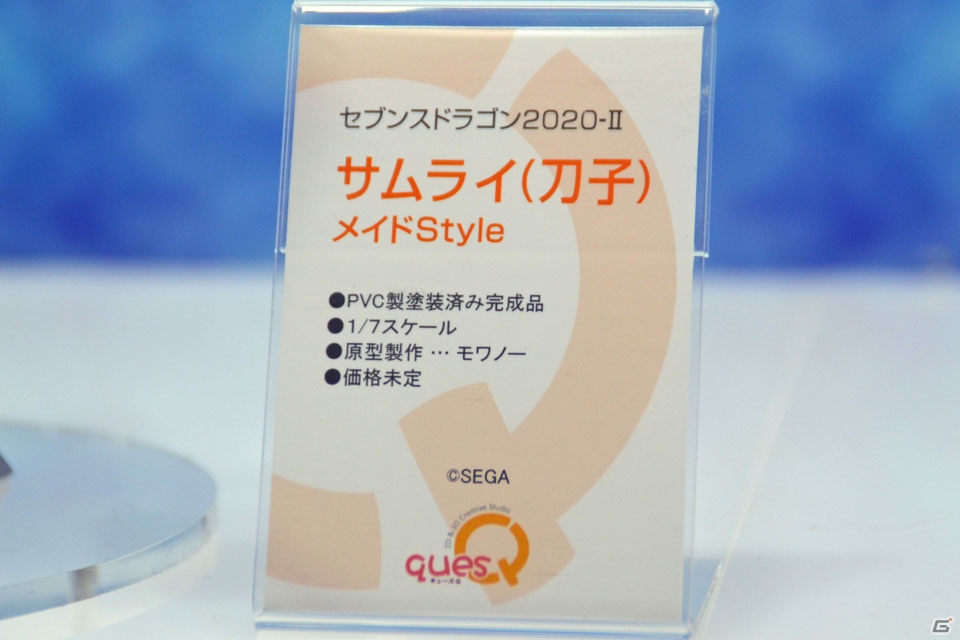 【WF2018冬】企業ブースで展示されていたフィギュアをフォトレポート！（その3）の画像129