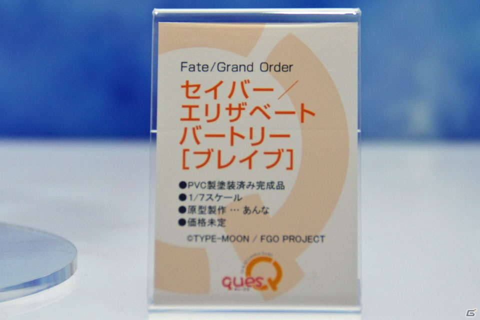 【WF2018冬】企業ブースで展示されていたフィギュアをフォトレポート！（その3）の画像131