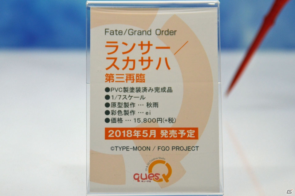 【WF2018冬】企業ブースで展示されていたフィギュアをフォトレポート！（その3）の画像135